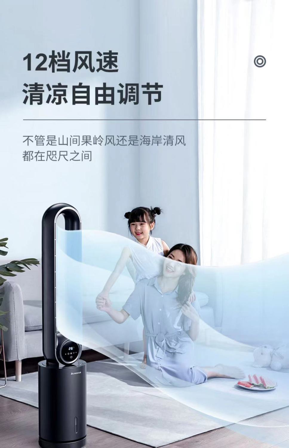 松下(panasonic)无叶风扇冷风电风扇家用塔扇落地静音无扇叶风叶电扇