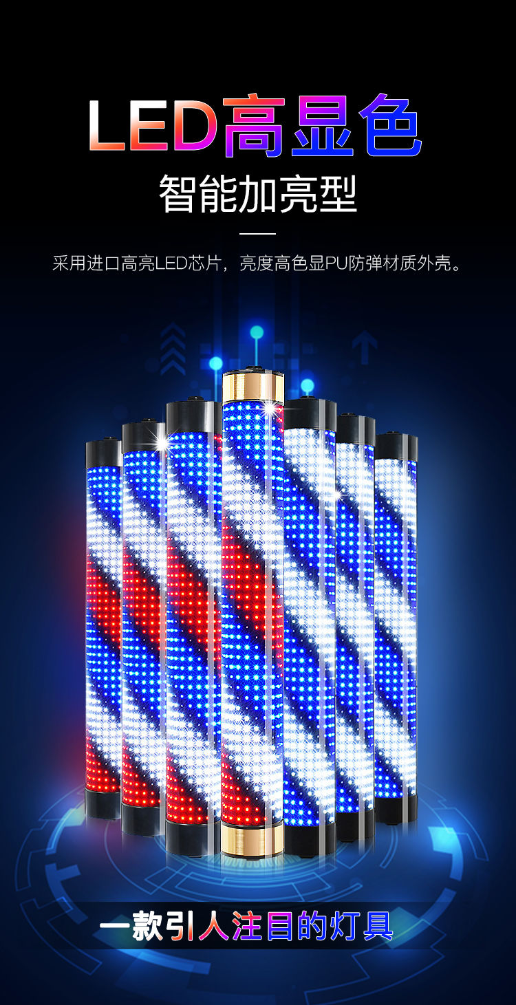 发廊美容家具美容美发转灯发廊理发店标志灯箱挂壁招牌灯半圆挂墙户外