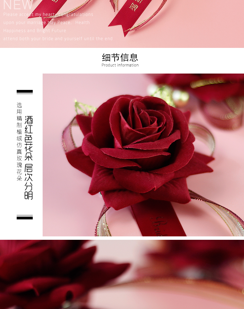 婚礼胸花酒红色喜庆新娘新郎仿真玫瑰胸花道具创意结婚庆用品香槟色