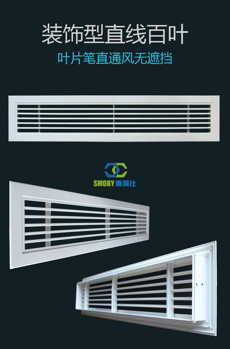 铝合金百叶窗空调排风家用出风口防雨透气排风百叶窗检查口通风口 外