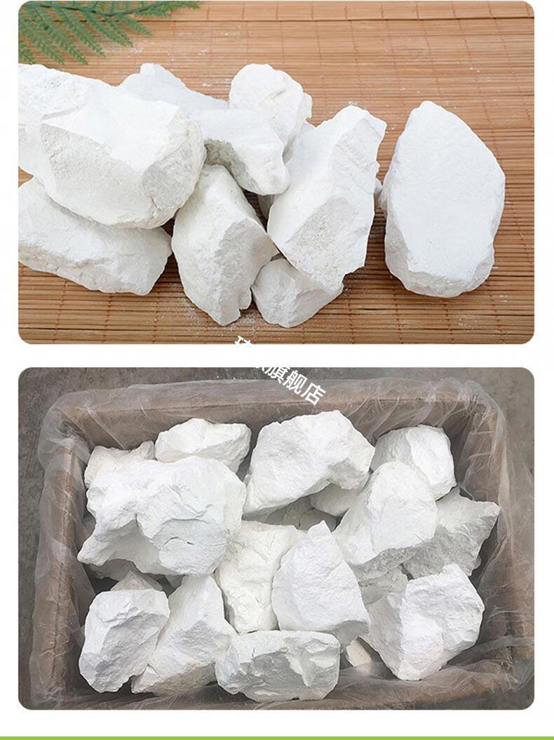 2022新款生石灰块50斤土壤吸湿鱼塘养殖刷树净水袋装干燥剂室内1袋