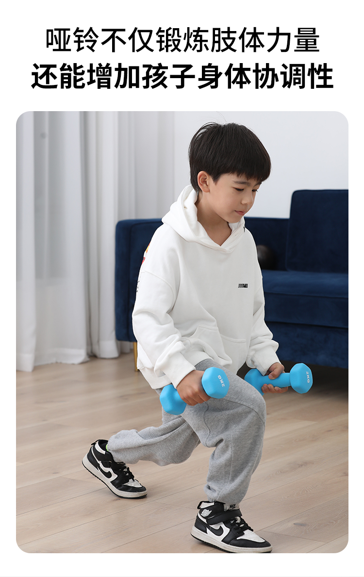 哑铃儿童专用小学男生力量训练臂肌八岁小孩健身器材家用学生撸铁建议