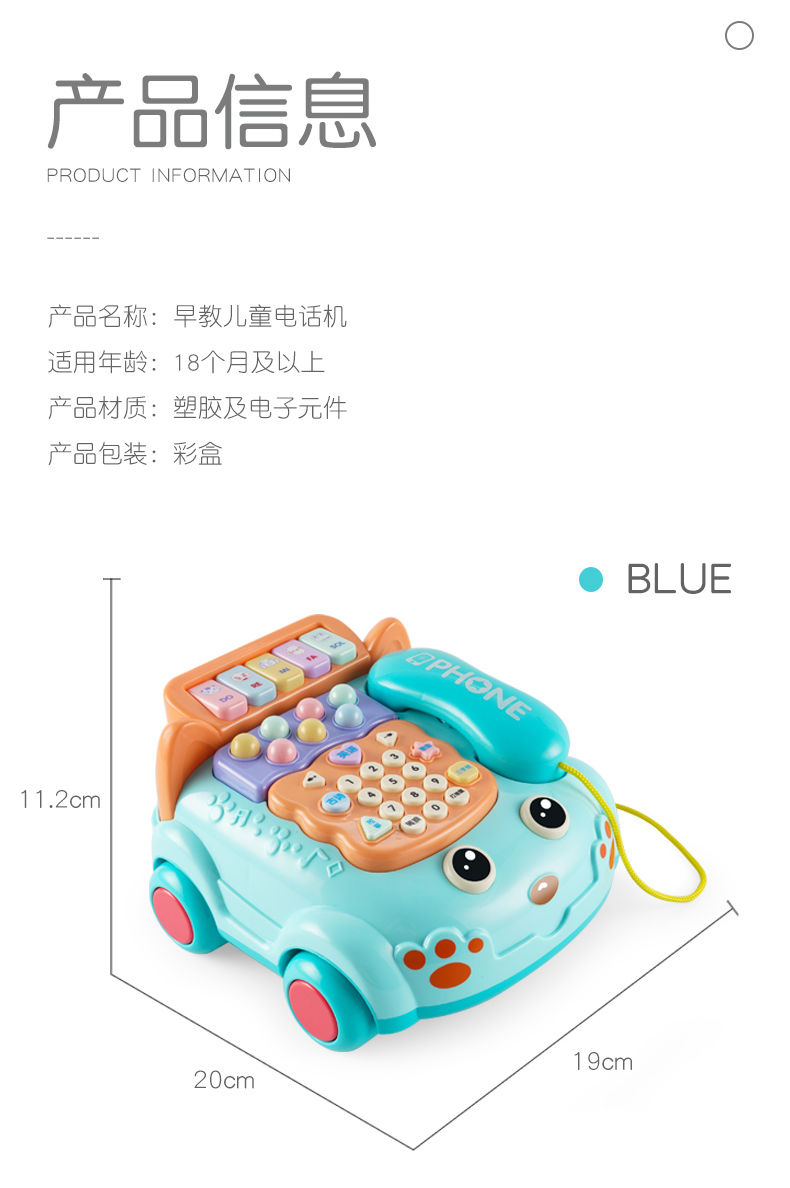 儿童玩具电话机仿真座机(电话机模型)