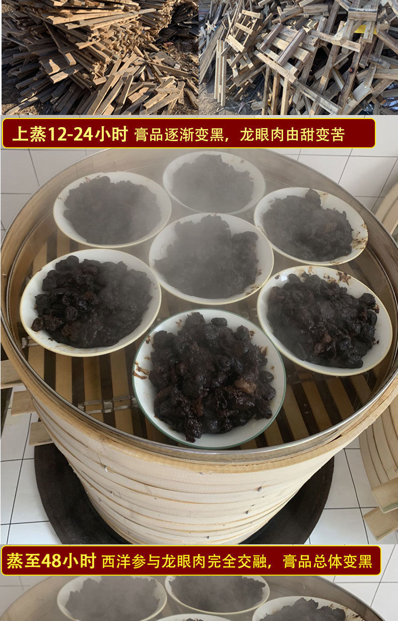 有仁堂500g玉靈膏純手工桂圓西洋參白糖10:1:1古法72小時柴火羅大倫sn