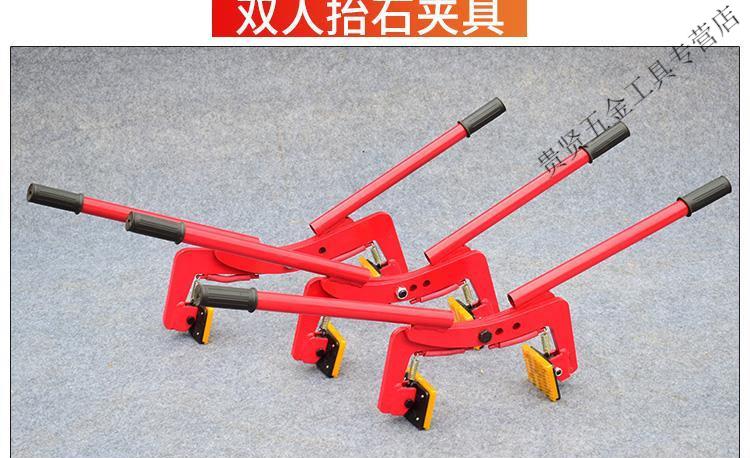 路沿石夹子路牙石板夹路缘石搬运安装夹石头工具大理石材夹具吊钳 50