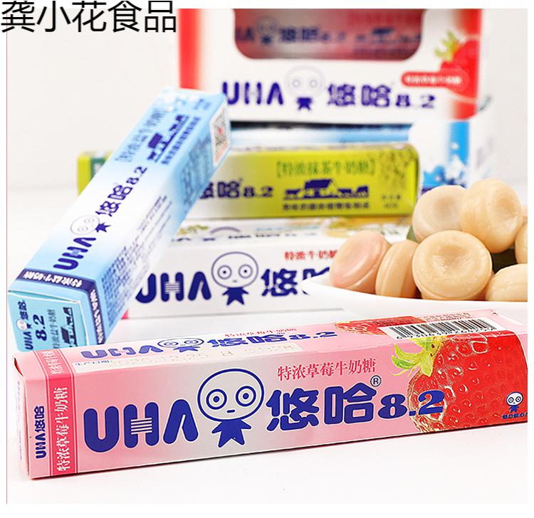 uha悠哈82特浓牛奶味觉糖长条装清凉盐草莓抹茶儿童网红小零食品5条