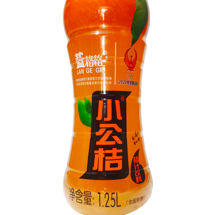 小公桔饮蓝格格125升瓶桔子汁桔味大瓶2瓶