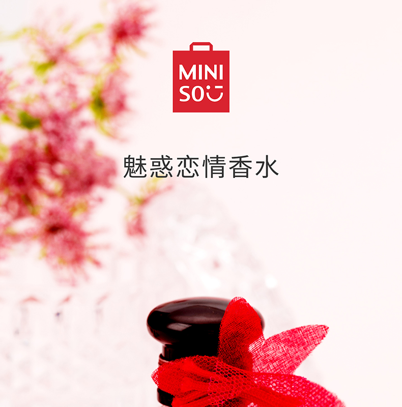 名创优品(miniso)香水 男女 持久淡香 魅惑恋情