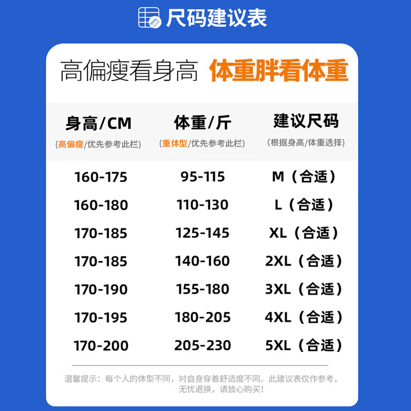 坐悠适合初中高中生大学生男生秋天穿的男装圆领卫衣男春秋季宽松