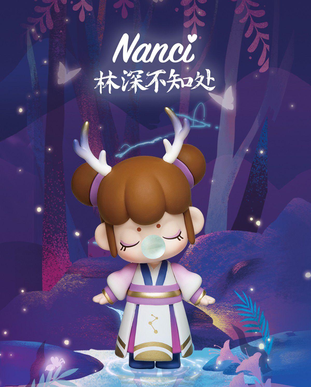 林深不知处仙境盲盒娃娃礼物女确认款指定款狐仙 蝴蝶精【图片 价格