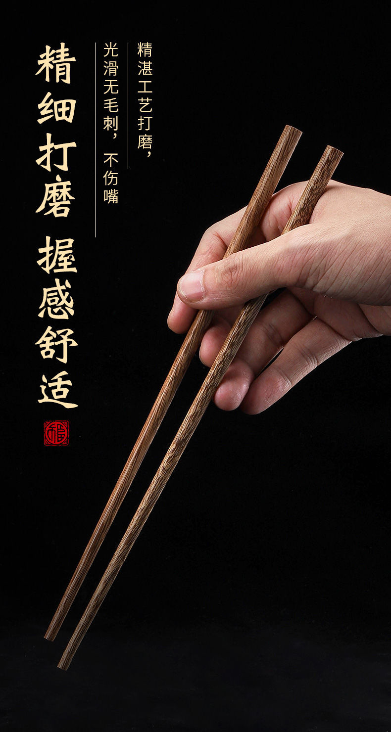 鸡翅木红檀木坤甸木无漆无蜡防霉不变形筷子家用快子10双装坤甸木筷子