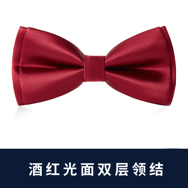 男士伴郎新郎红色黑色西装领结衬衫男 结婚婚礼英伦韩式蝴蝶结女 酒红