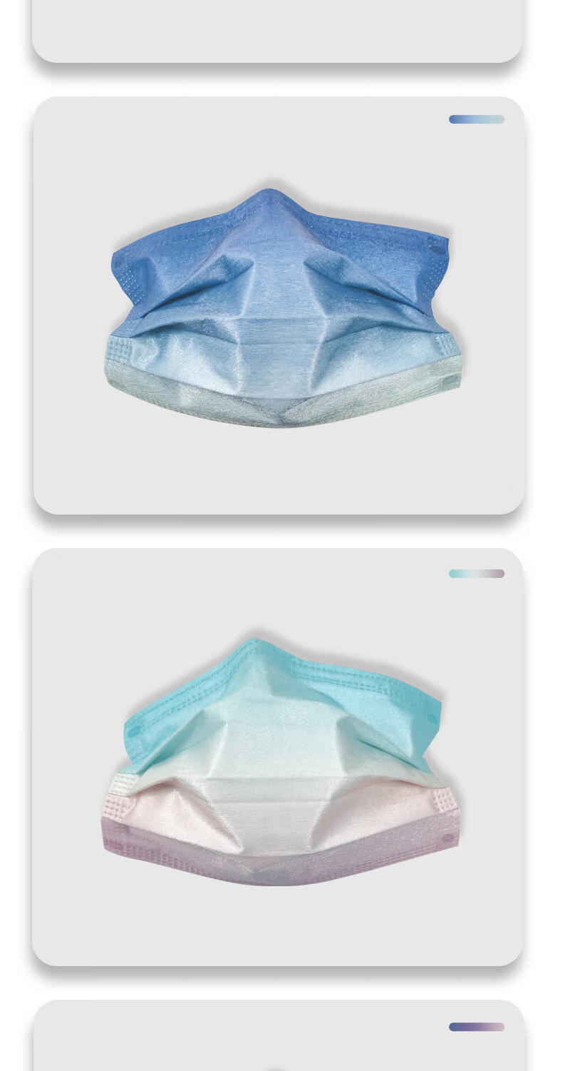 亿凌一次性口罩三层水刺布渐变彩色男女透气防雾霾面罩防晒熔喷布春夏