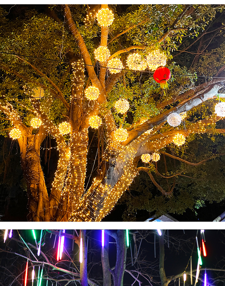 2022款太阳能灯串户外庭院灯led挂树彩灯带家用防水室外花园装饰藤球