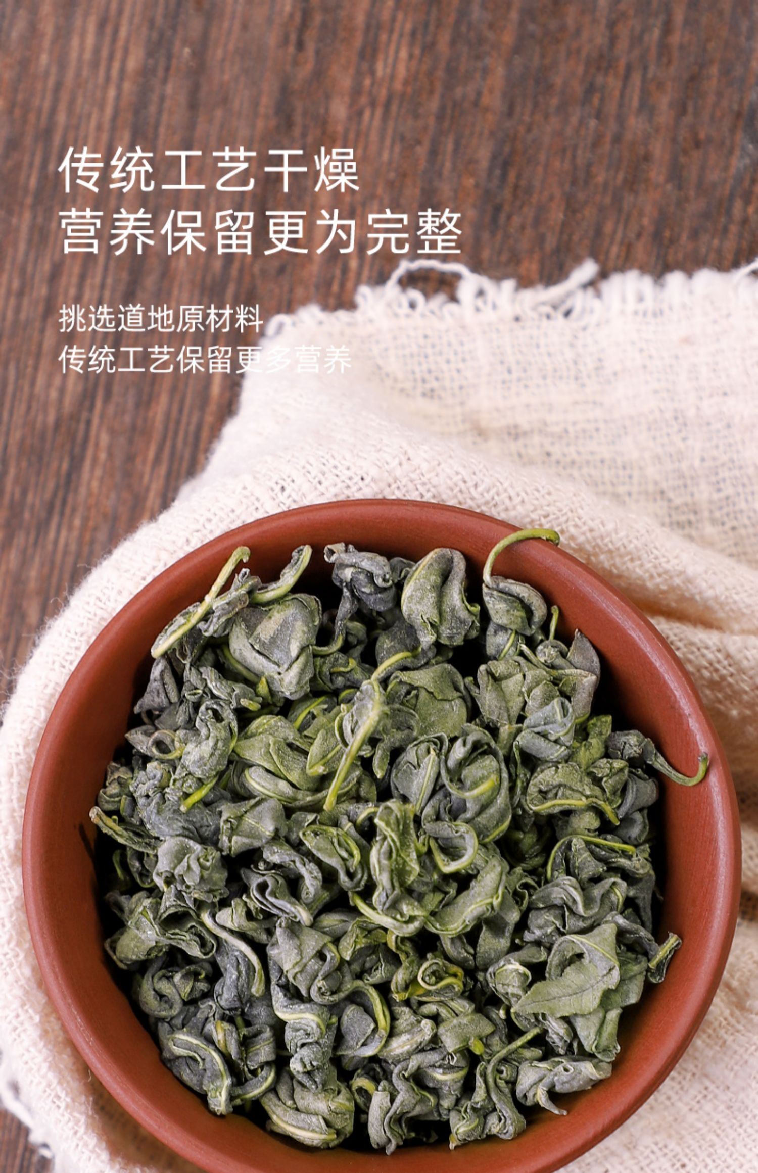 北京同仁堂罗布麻茶500g新疆罗布麻茶叶中药特级野生罗布麻500g