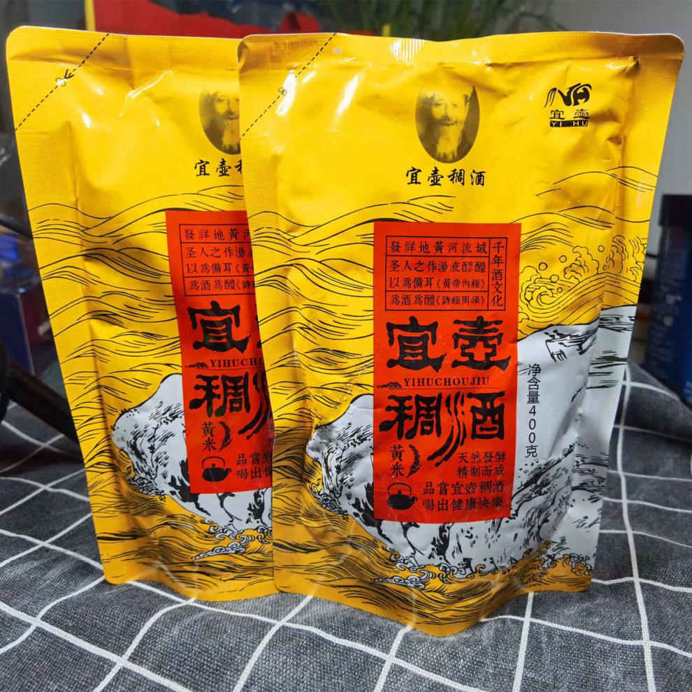 宜壶稠酒 450克10袋 陕北特产延安宜川软糜子酒黄米酒黄酒整箱 精装40