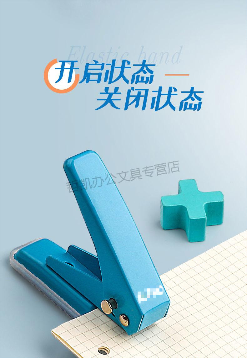 小型迷你打洞器活页本纸文具纸张圆环孔圆孔书本手工手动按压式打孔机
