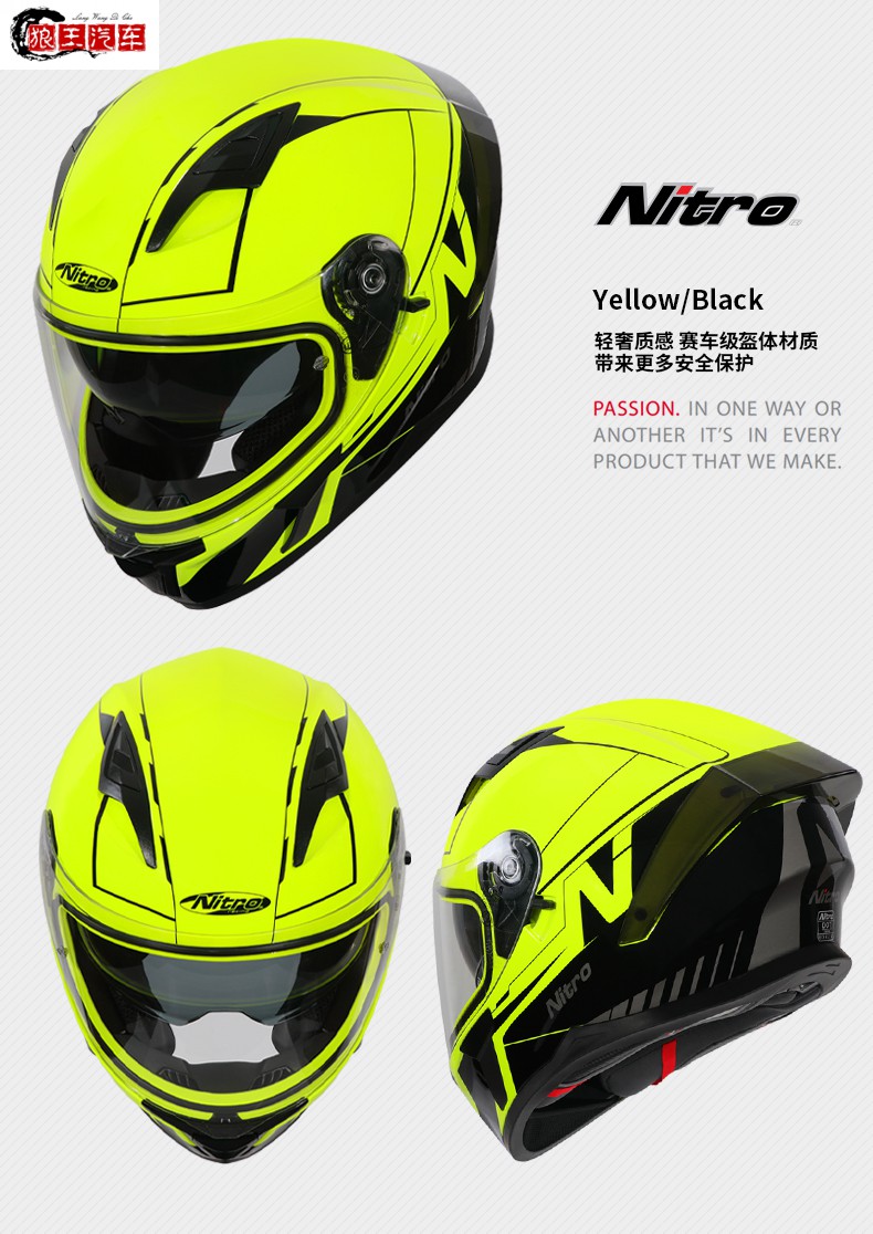 英国nitro摩托车头盔男女四季夏季防雾蓝牙赛机车全盔大尾翼个性酷跑