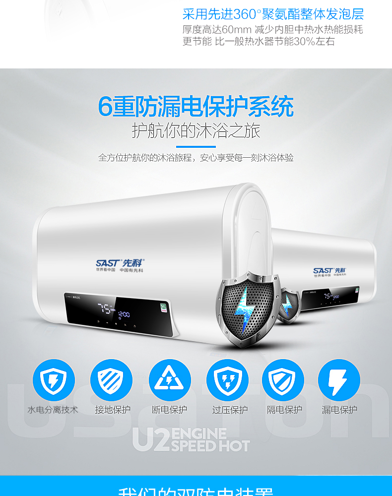 先科电热水器电家用小型储水式速热洗澡淋浴40l50l60升ol圆桶旋钮五十