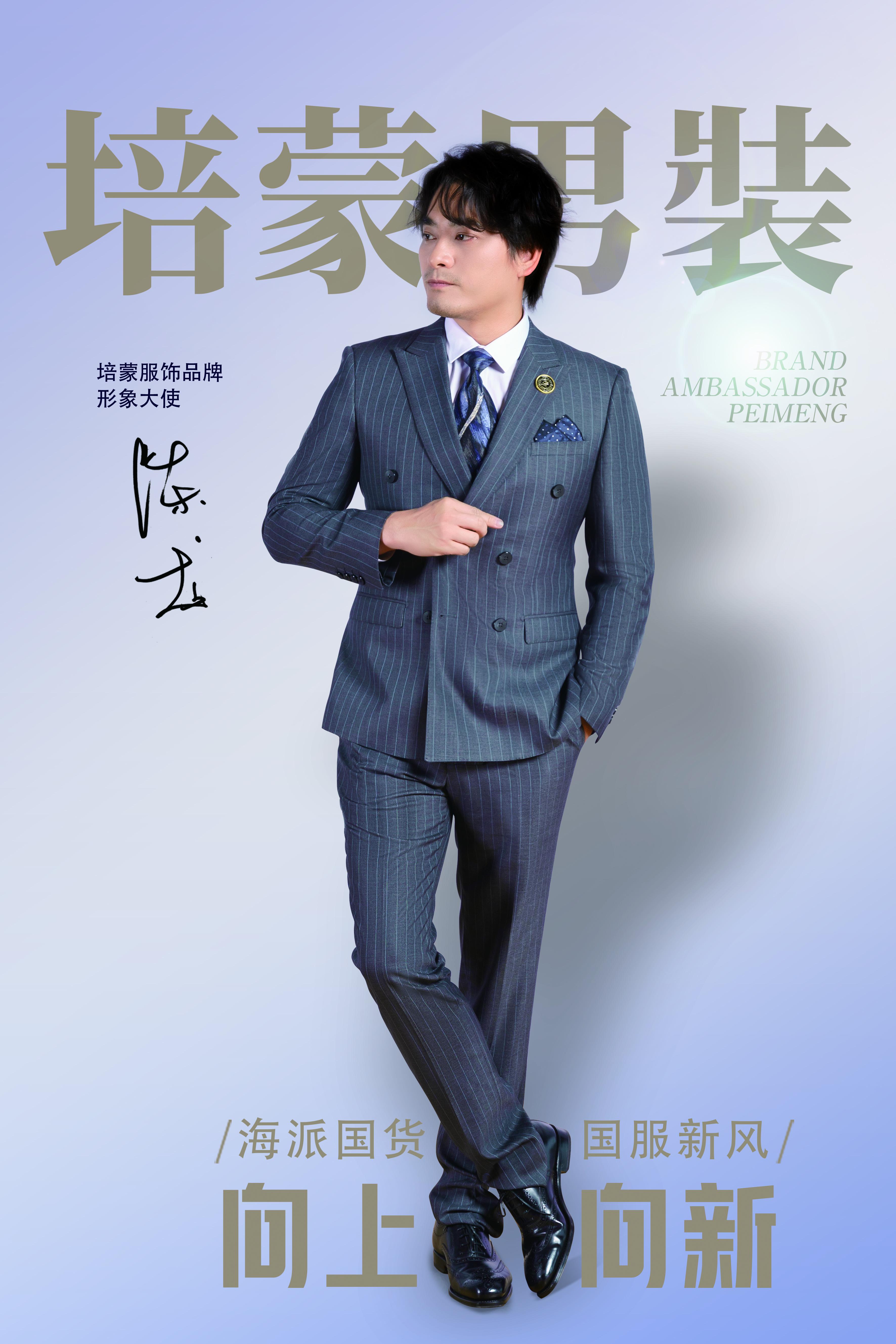 培蒙夹克男短款翻领修身加绒加厚保暖免烫青年皮毛一体皮衣棉衣服男士