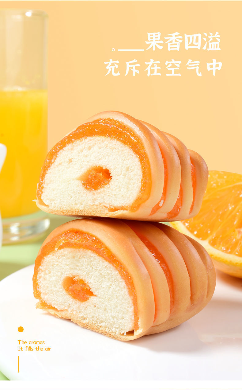 香橙味水果酱小口袋夹心面包整箱健康早餐休闲零食代餐小吃食品125g装