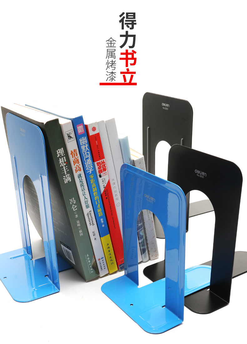 书架学生用桌上简创意简易书夹书靠书挡书托铁艺立书大号夹子固定书档