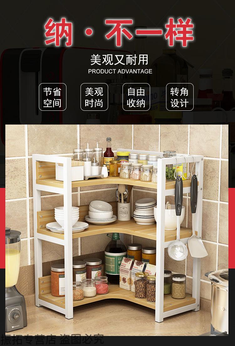 轻奢高端厨房间拐角架转角收纳架调料整理架灶台多层置物架家用墙角储