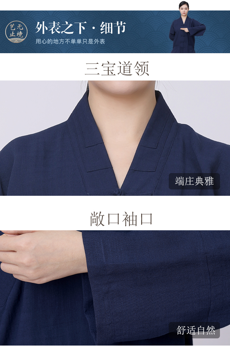 武当三宝领道士服装男春夏季道士服女亚麻道家服装道服道衣居士服
