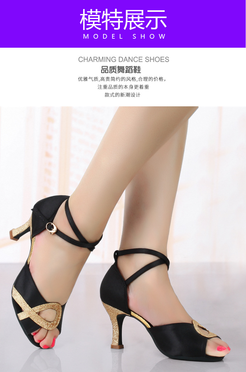 十奕鱼嘴拉丁舞鞋女成年女士软底中跟高跟广场交谊跳舞舞蹈鞋夏季34ld