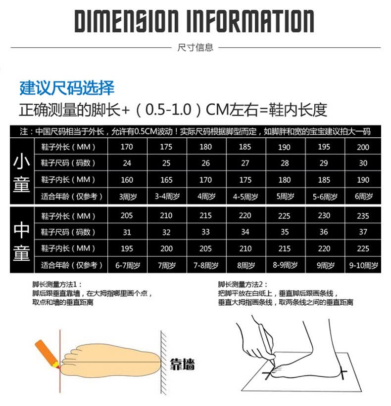 盾郎迷彩胶鞋户外徒步鞋童鞋低帮儿童帆布鞋迷彩鞋男童红军布鞋套脚