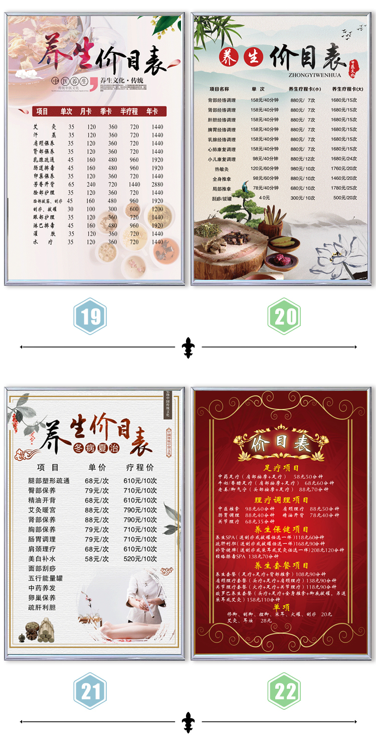 养生馆大概投资多少钱啊(养生馆大概投资多少钱啊知乎)
