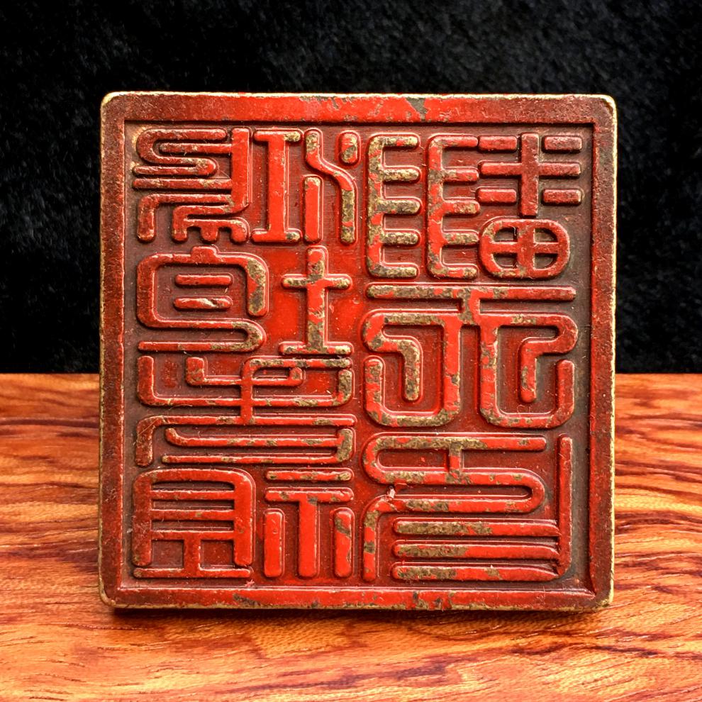 道经师宝古印 古玩道教佛教法器印章老印盒仿古纯铜道经师宝佛法僧宝