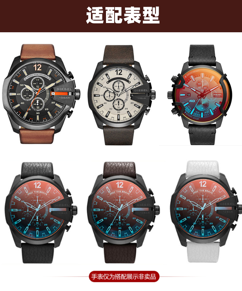 大号真皮男适配迪赛dz16577395飞克fk030038牛皮27283032mm手表带平纹