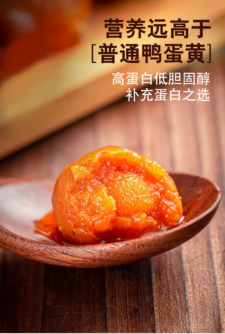 即食真空包装熟鸭蛋黄粽子烘焙咸蛋黄粒海鸭蛋流油咸鸭蛋黄 60枚