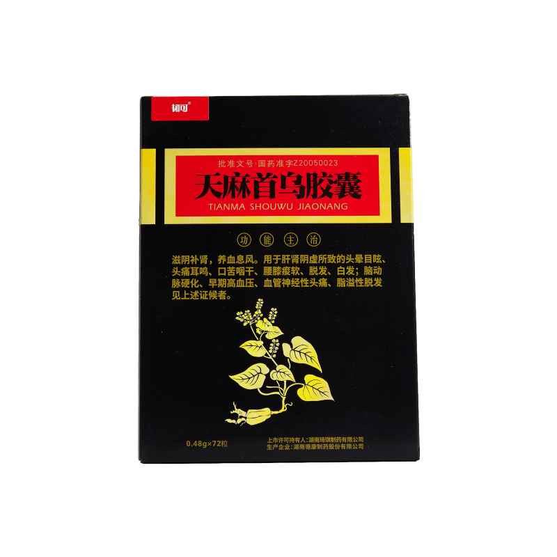 韧可 天麻首乌胶囊 0.48g*72粒 5盒装