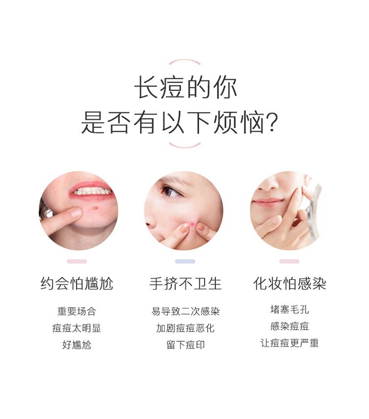 奕沃（EIIO）痘痘贴水杨酸青春痘净痘贴透明隐形遮痘印可上妆男女吸脓防水 eiio痘痘贴日用36贴+夜用26贴