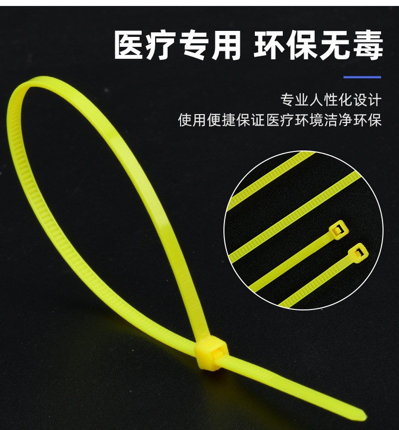 平口塑料吊牌标签贴标识牌尼龙扎带 医用标签纸(黄绿款)1000贴【图片