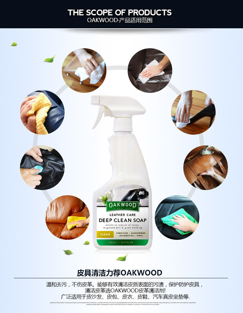 yingpan皮革清洁剂护理剂去污保养油澳洲进口皮具沙发清洁剂500g