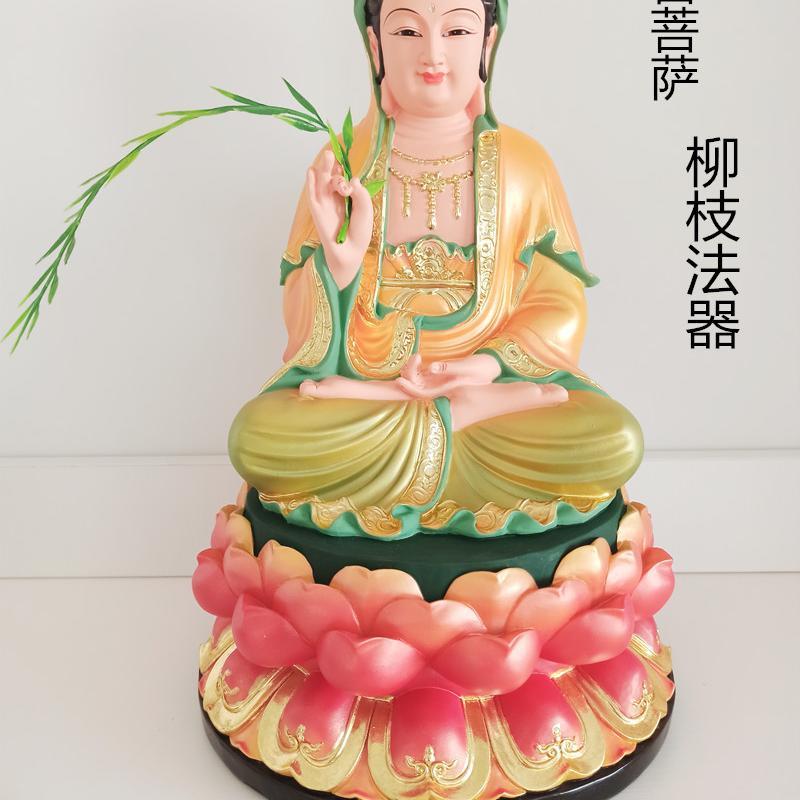 塑料 柳枝 观音菩萨 法器 配件 观世音菩萨 杨柳枝 玉净瓶 玉净瓶 可