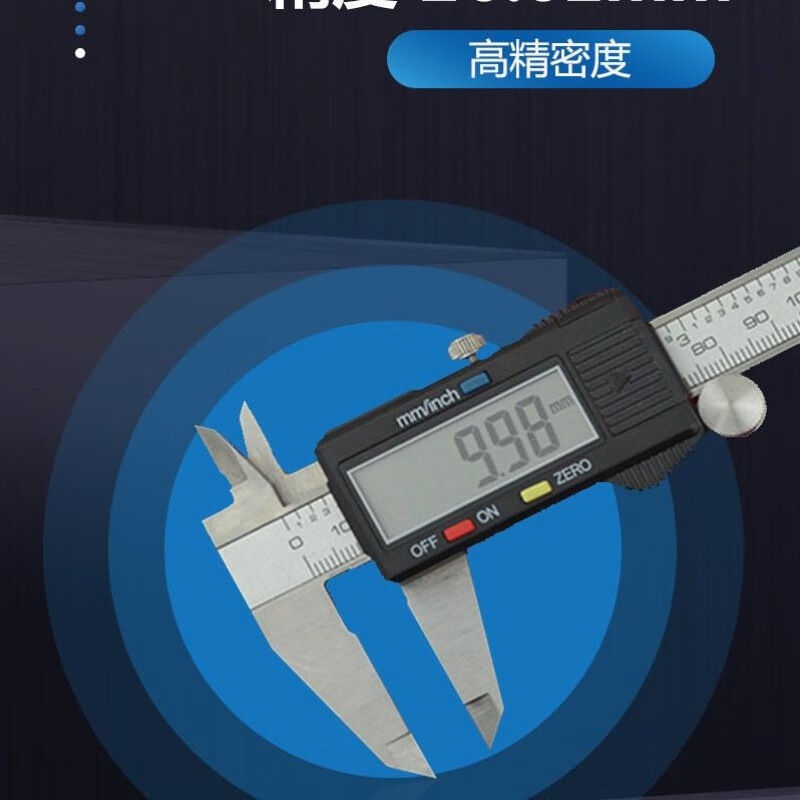 不锈钢电子数字数显卡尺高精度测量工具0150mm卡尺厂家直销0150