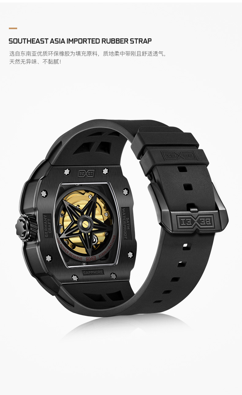 bexei德国品牌新款手表男士镂空全自动防水酒桶型机械表休闲时尚学生