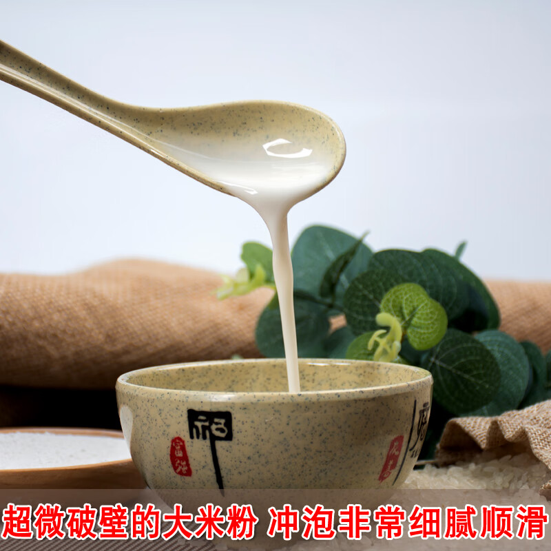 熟大米粉超微破壁现磨粘米粉 米糕米糊辅食代餐 熟大米粉(500克袋装)*