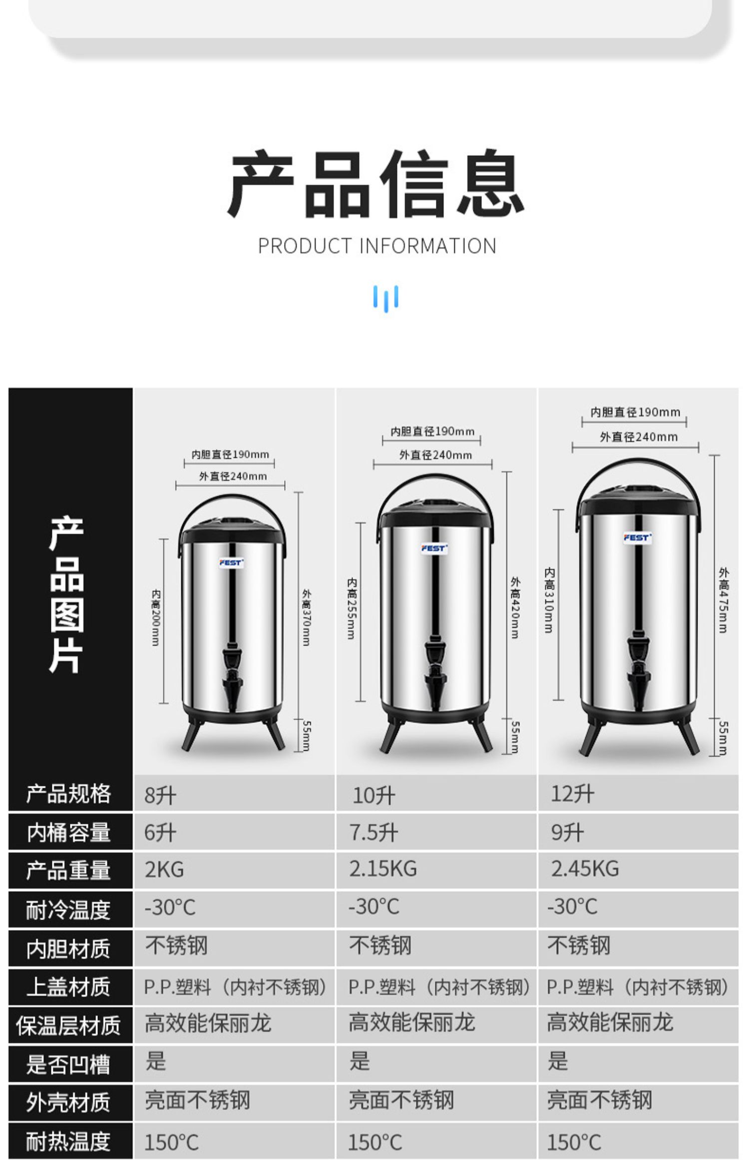 保温桶图片及价格图片