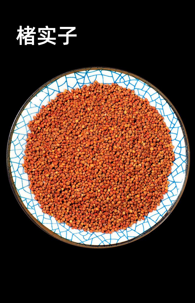 褚实子和威灵仙共500g褚实子中药材威灵仙中药材中草药【图片 价格