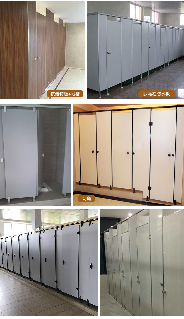 通用公共卫生间隔断抗倍特防潮防水板洗手间淋浴室pvc铝蜂窝厕所隔板