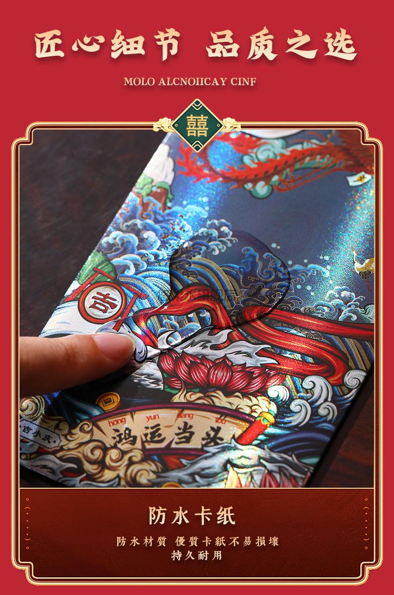 官方旗舰锦鲤红包22春节过年卡通金箔红包国潮利是封长款千元压岁锦鲤
