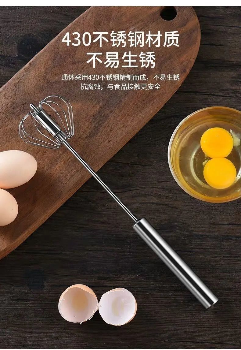 迷你型手持式奶油打发器不锈钢打鸡蛋搅拌器半自动打蛋清神器大号1个