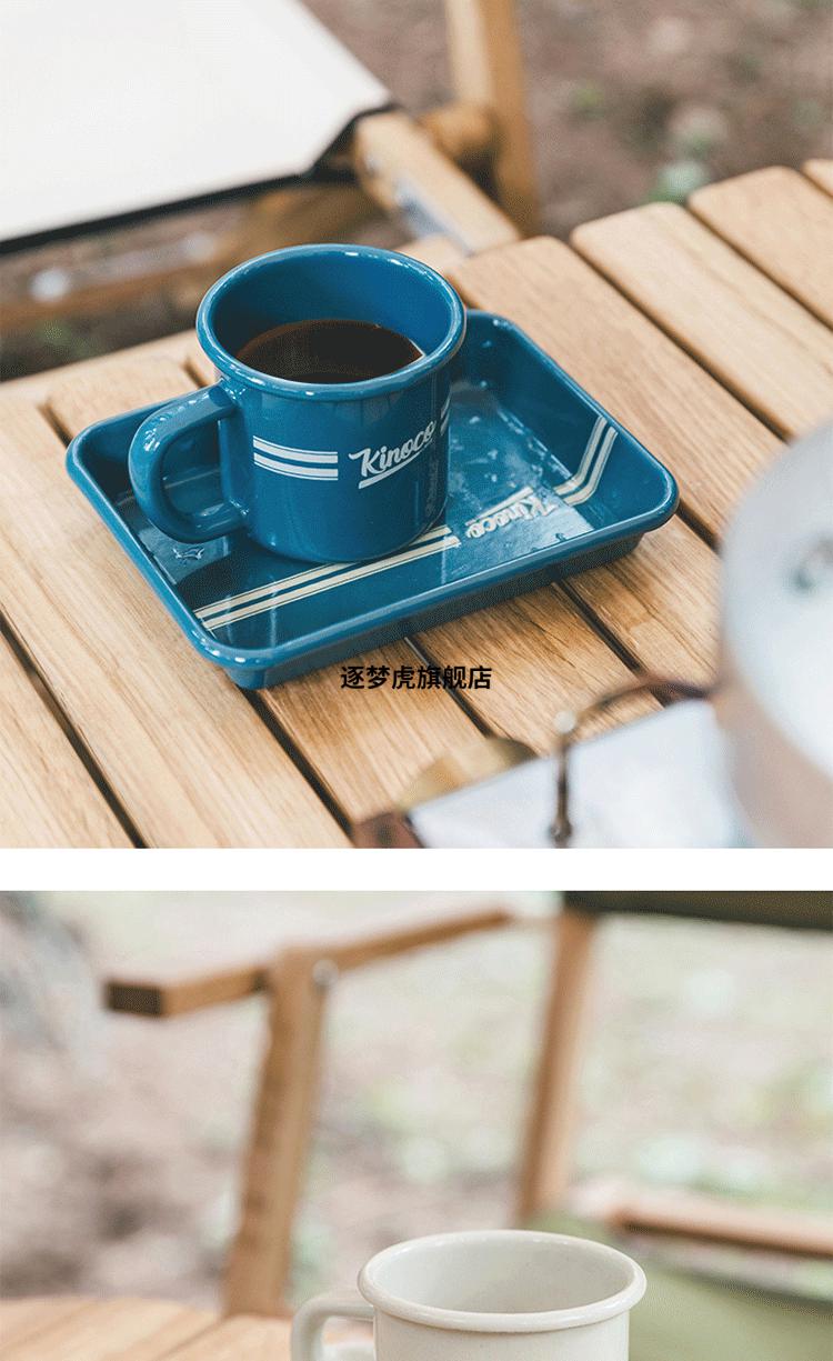 2022新款kinocooutdoor复古经典杯户外露营咖啡杯家用搪瓷水杯225ml