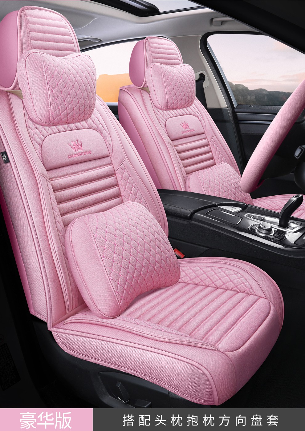 17款全包围四季专用汽车座套全亚麻全覆盖时尚舒适坐垫座包套免洗绅士