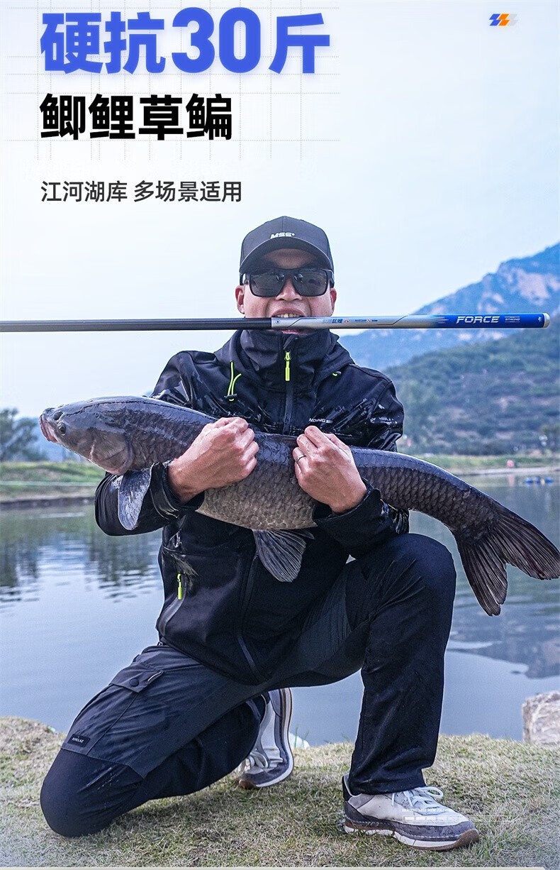 漢鼎 魚竿官方旗艦升級版巨鯉四代魚竿臺釣竿巨物竿輕硬好手感大釣重